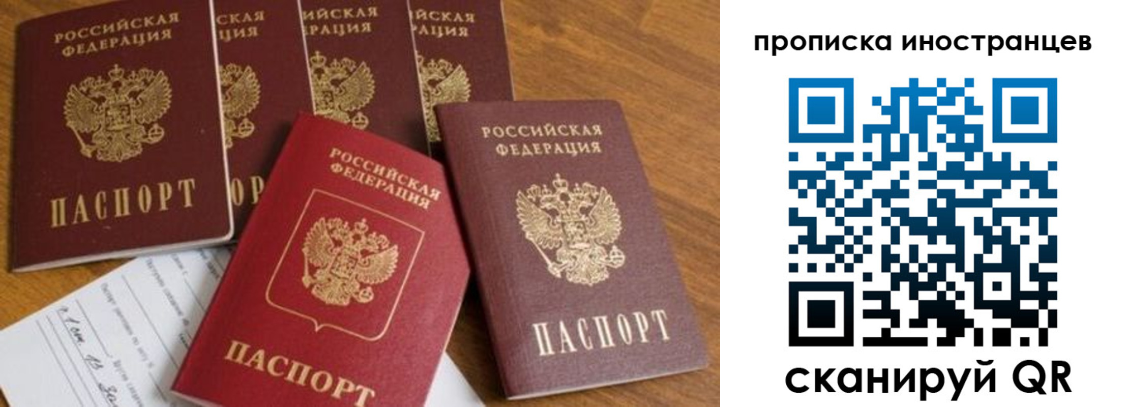 прописка для кредита в Вязьме